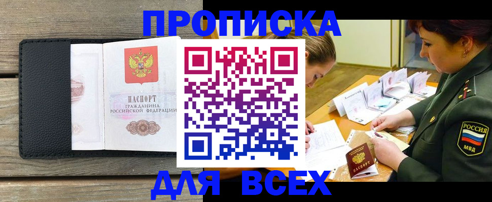 форма 3 в Балашове